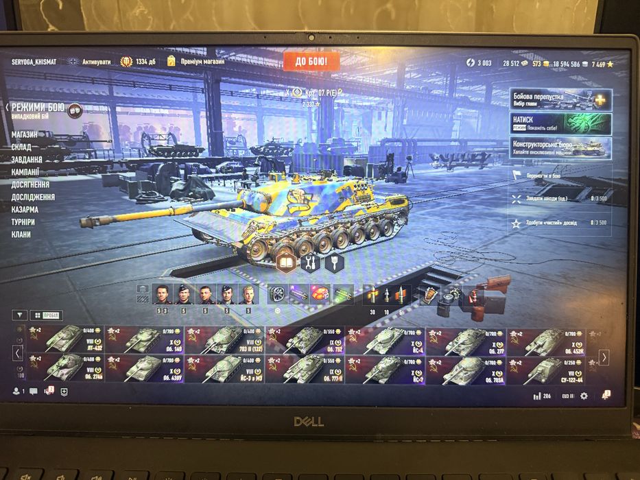 Продам акаунт WOT