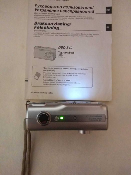 Для Фотоапарата SONY DSC-S40 инструкция (оригинал) 180 грн.