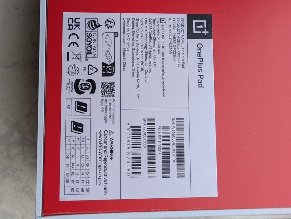 One Plus Pad терміново