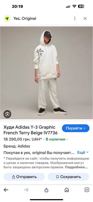 Худі Adidas Y3