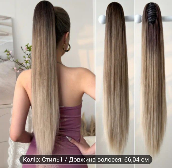 Накладной хвост на заколке