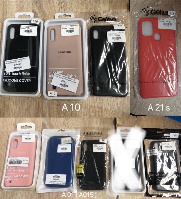 Чохол на телефон