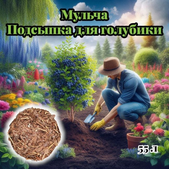 Опилка , стружка сосны для огорода в мешка.  Доставка