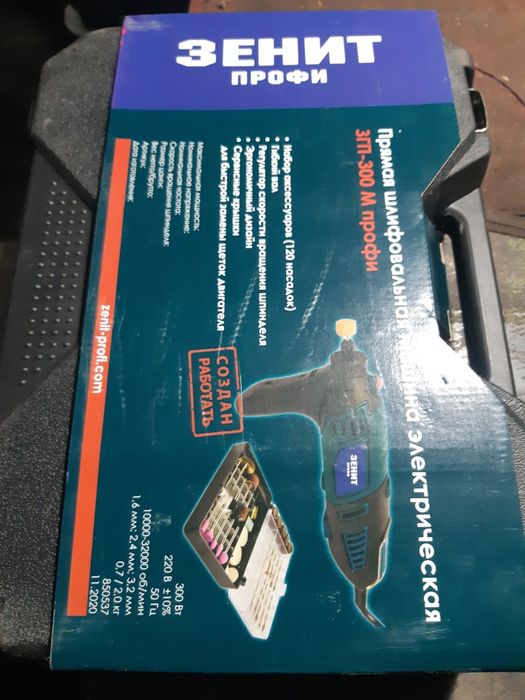 Пряма шлiфовальна машинка ЗЕНІТ ЗГП 300 М