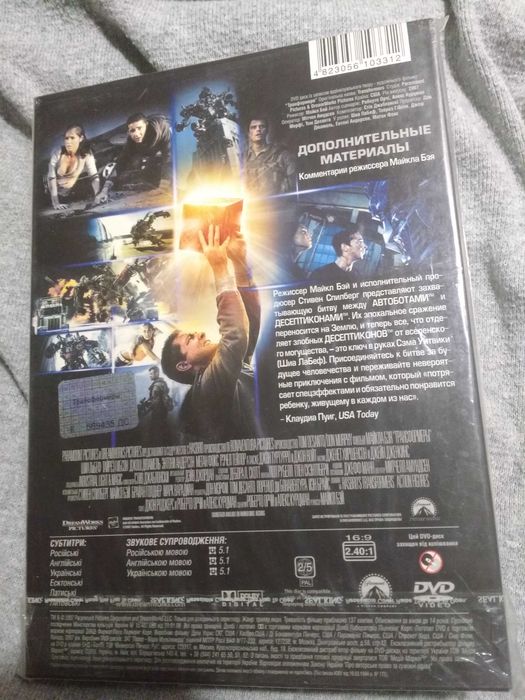 ДВД диск Трансформеры