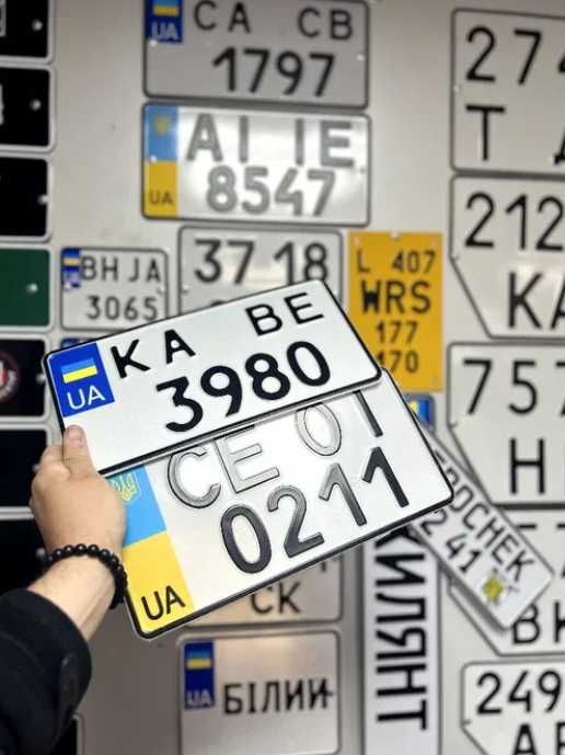 АВТОНОМЕРА за 2 минуты заказать ДСТУ квадратні автономери авто мотоцик