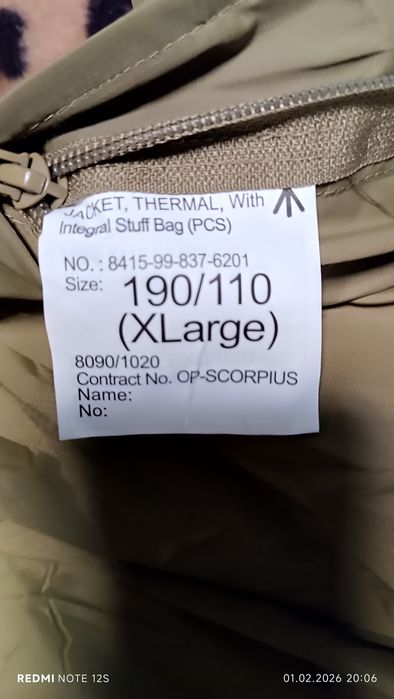 Куртка Британської армії.Lewel 7.р L,XL