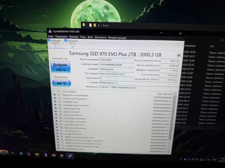 SSD M.2 NVMe Samsung 970 EVO Plus на 2 TB 100%
