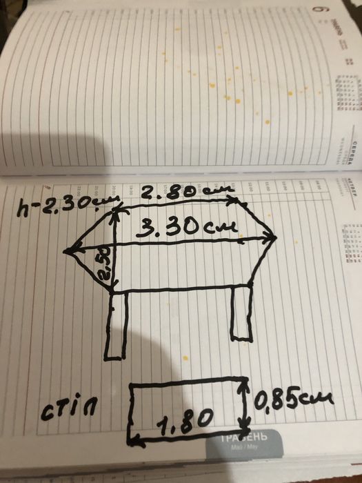 Альтанка (дуб,черепіца,стіл,лавки)