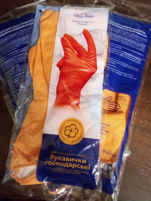 Перчатки для хозработ10гривен.