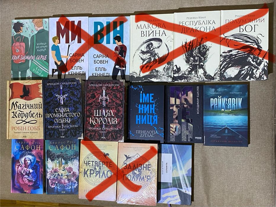 Книги на обмін або продаж