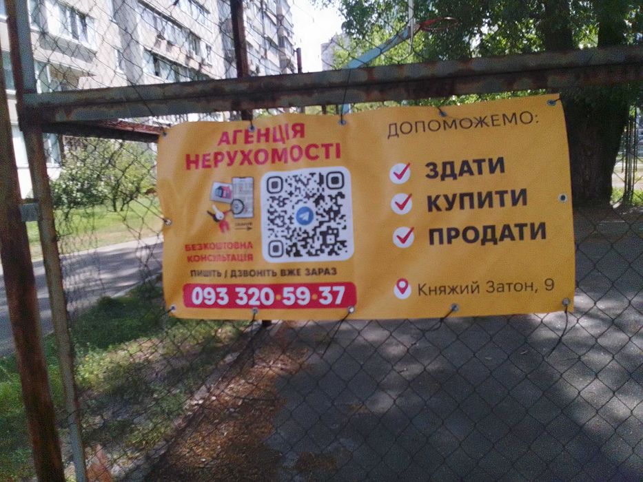 ТОП РАСКЛЕЙКА ОБЪЯВЛЕНИЙ рекламы ПЕЧАТЬ листовок ризография обьявлений