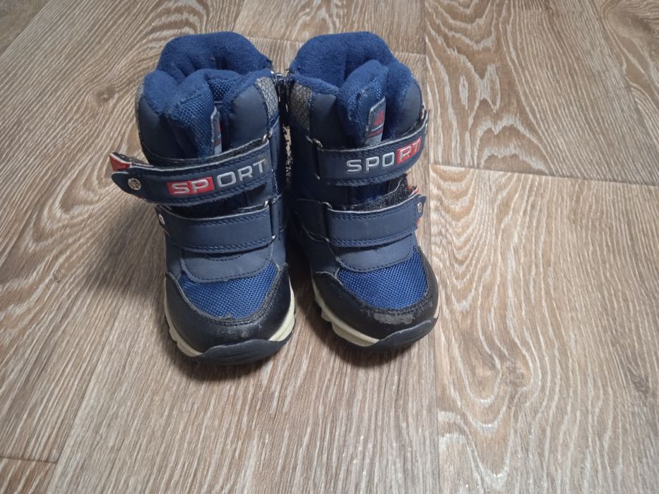 Зимові черевички 22 розміру