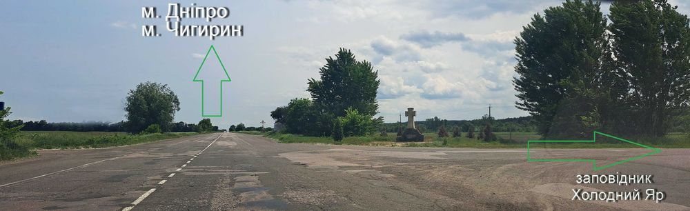 Дві фасадні ділянки над дорогою P10 Черкаси Дніпро 46 соток. Фасад 50 метрів. Підходить під  АЗС, АЗК,  Сонячні станції для бізнесу, Готель