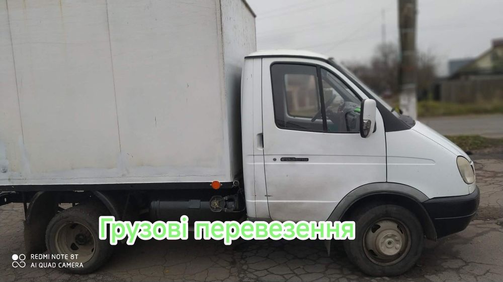 Грузові перевезення по Шостці та Україні