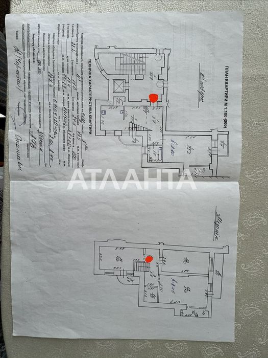 4+-rooms apartment apartment by the address st. Staroznesenska ul (area 137,3 m²) - Atlanta.ua - photo 24