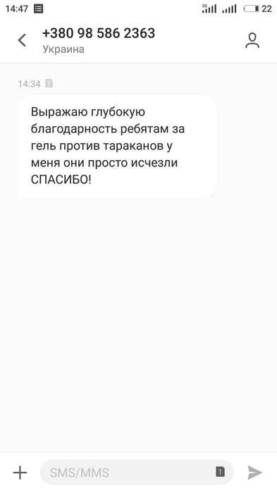 Комплект от тараканов Дюпонт+Комбат. Advion, Dupont, Combat ловушки.