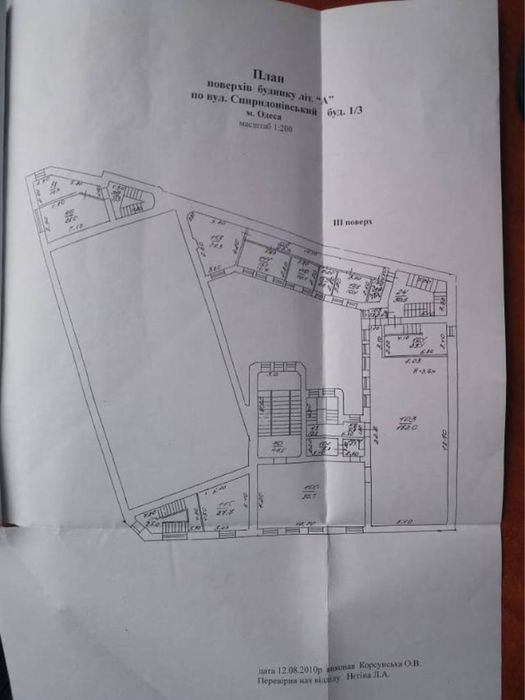 Комерційна нерухомість за адресою Куликове поле пл. (площа 3950 м²) - Atlanta.ua - фото 15