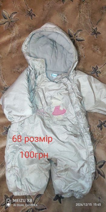 Комбінезони для дівчинки