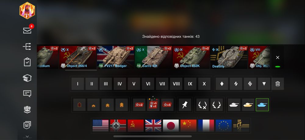 Wot blitz