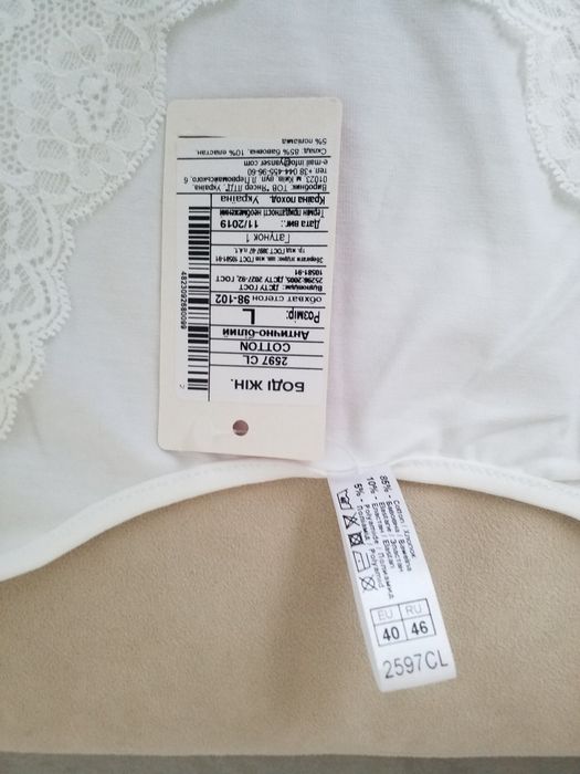 Комбидрес/Боді Kleo р. M/L