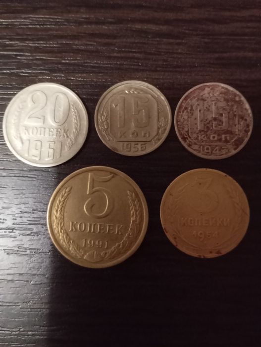 Добірка монет СРСР: Повна ювілейна серія 1967, 5 коп 1991 (Л) та ін.