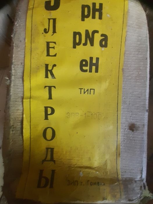 Електрод ЕПШ-1 редоксметрический промислово-лабораторний