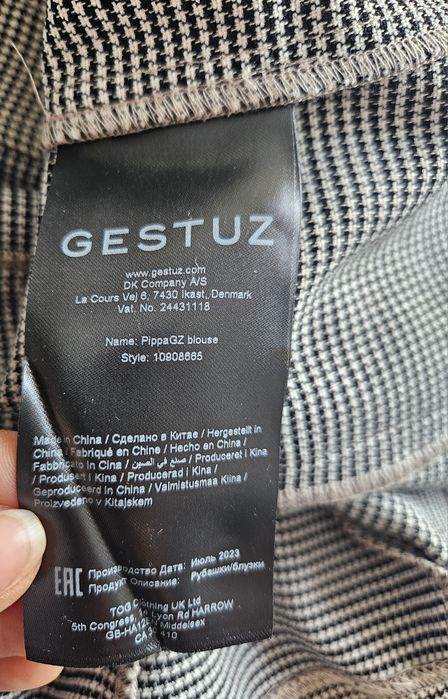 Szary komplet marynarka żakiet spódnica Gestuz