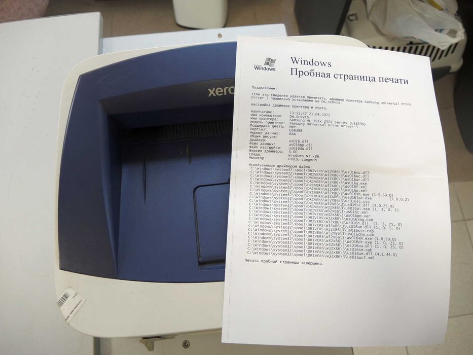 Принтер Xerox Phaser 3140, А4, черно-белый.