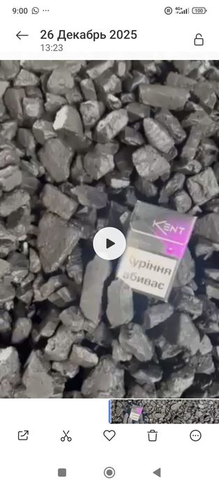 Вугілля кам'яне Марка ДГ фракція 13-50 ДСТУ 7146