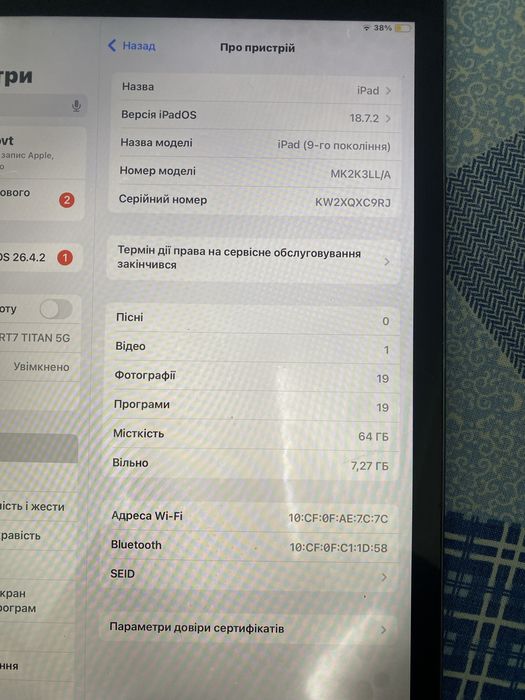 Ipad 9 gen 10.2  2021.  64gb