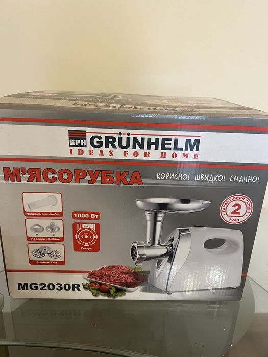 Мʼясорубка нова біла потужнисть 1000ват.     в оригінальній упаковці.