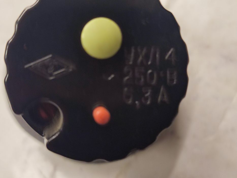 Запобіжник автоматичний УХЛ - 4