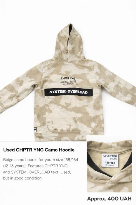 CHAPTER Young камуфляжна худі SYSTEM: OVERLOAD, розмір 158/164 (12–14