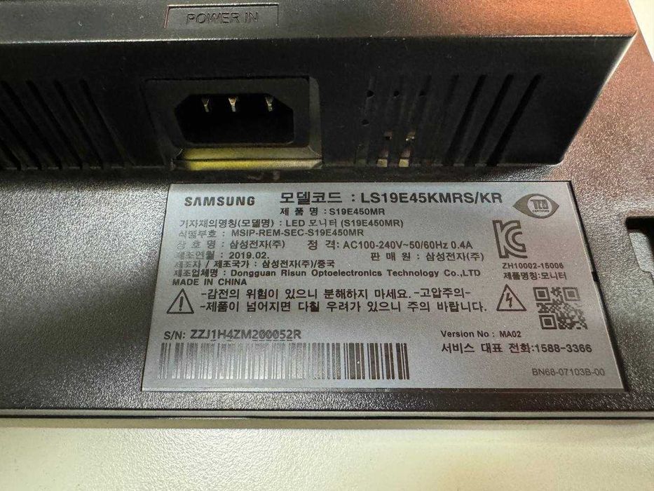 Monitor Samsung LS19E45KMRS