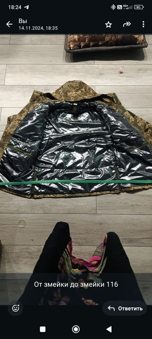 Продам военный костюм