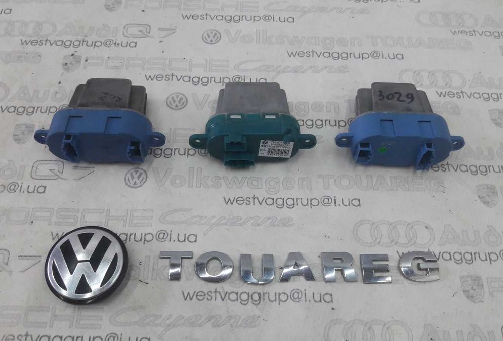 Резистор печки Volkswagen Touareg / Audi Q7/ Porsche Cayenne 2003-2009