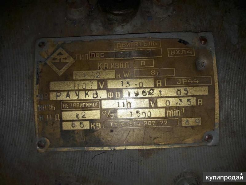 Пбст-32м. двигун постійного струму 1.2 квт