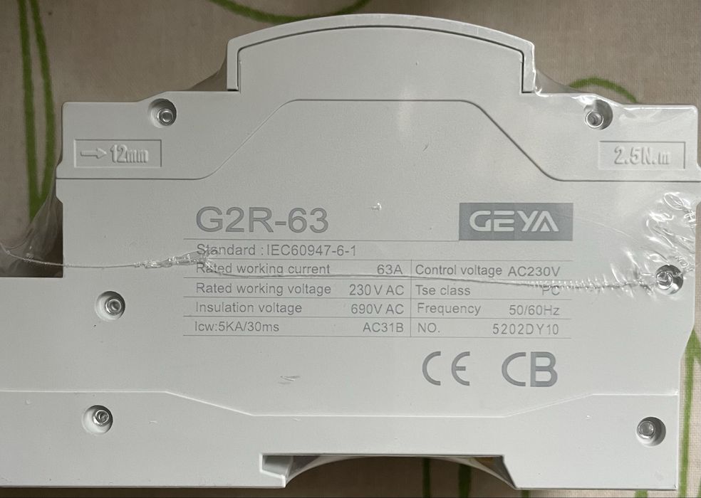 АВР GEYA G2R 40A, 63A автомат ввода резерва