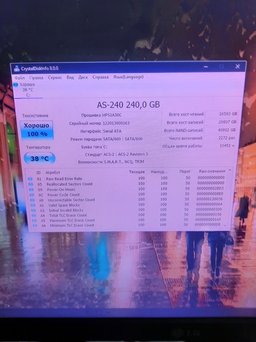 Ігровий комп'ютер Ryzen 5 3400G