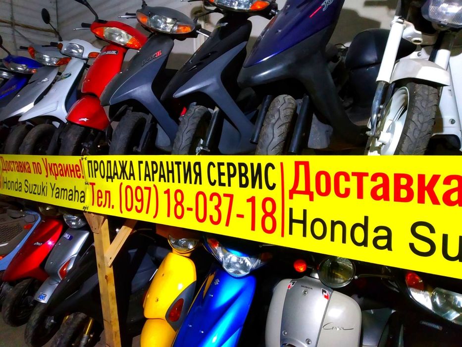 Honda Dio 18 желтый скутер мопед из Японии с контейнера купить