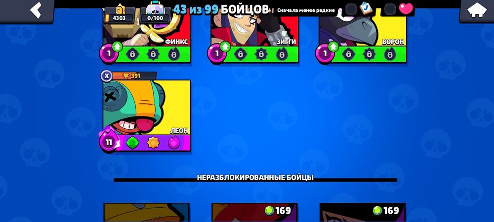 Продам акаунт в игре бравл старс