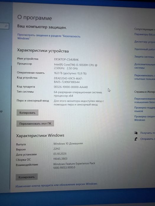Acer, Wszystkie informacje na zdjęciu.
