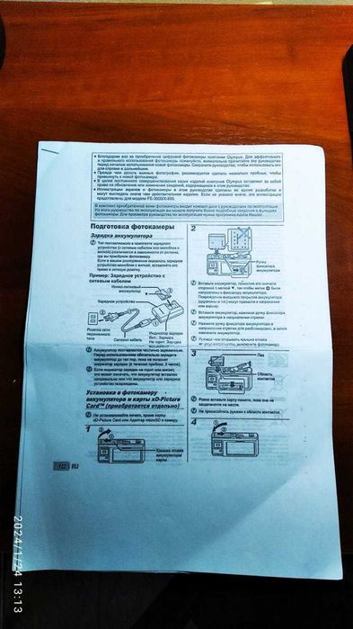 Фотоаппарат Olympus FE-3010 E (Олимпус), б/у, на запчасти