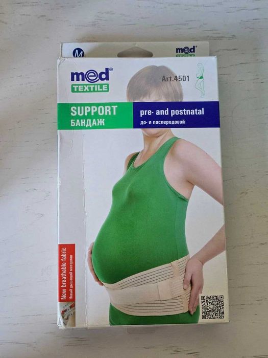 Бандаж до- і після пологовий MedTextile 4501 (M, L, XL)