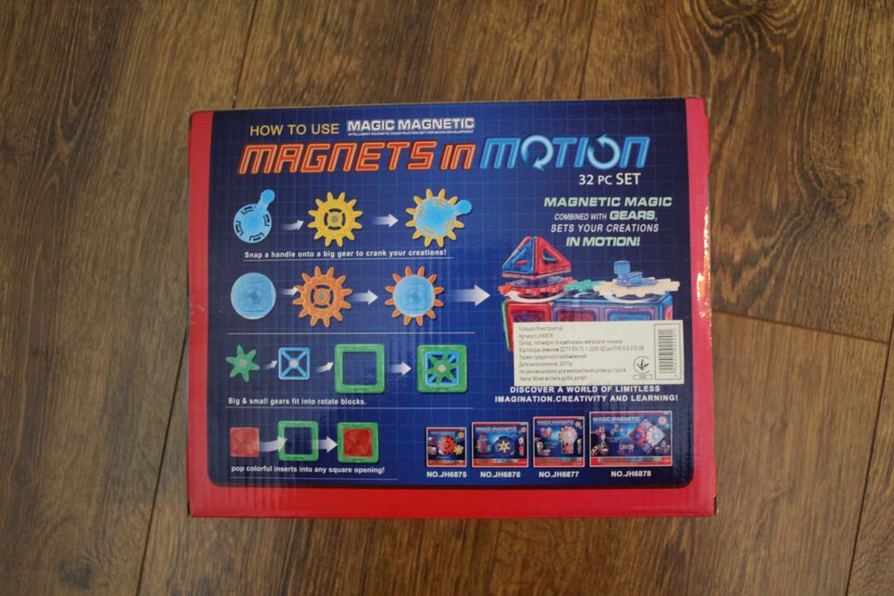 Конструктор магнитный "Magic Magnetic" (32 детали)