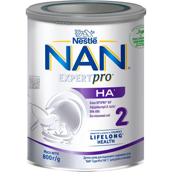 NAN HA expert  Pro 2 (800 г) Нан 2  Гіпоалергенний Суміш молочна .