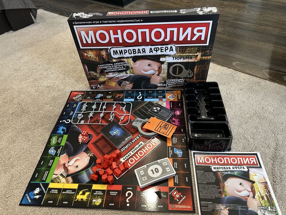 Гра Монополія нова