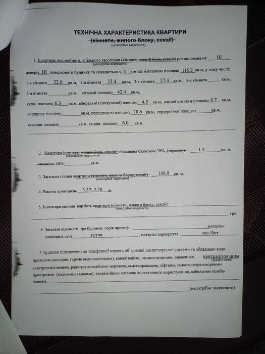 Квартира 4-Р,170 м.кв.ПОДIЛ Сагайдачного-8 Історичний Центр Києва