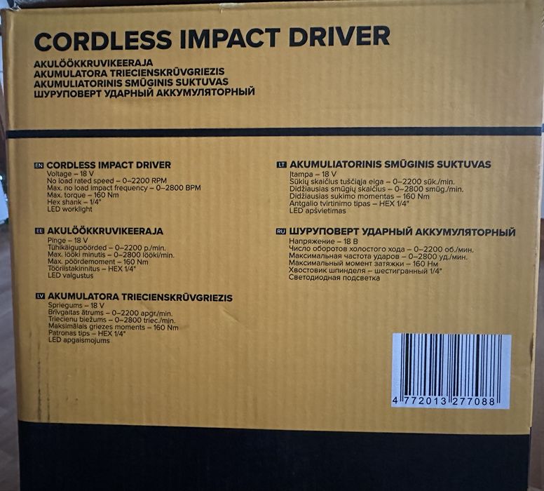 Дріль Grunder (комплект з 2-х дрілей)